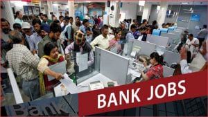IDBI Bank Recruitment 2022 : બેંકમાં નોકરી શોધી રહ્યા છો? IDBI Bank 1500 થી વધુ જગ્યાઓ માટે ભરતી કરી રહી છે, જાણો વિગતવાર