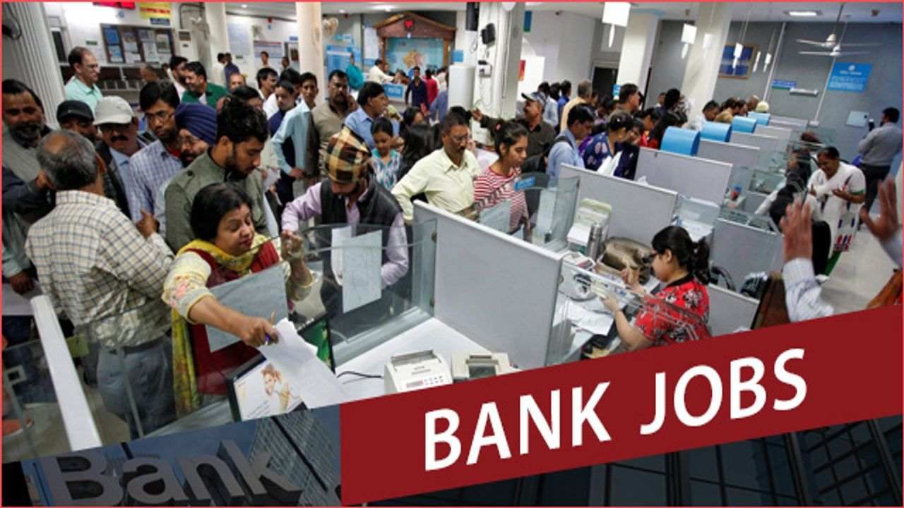 IDBI Bank Recruitment 2022 : બેંકમાં નોકરી શોધી રહ્યા છો? IDBI Bank 1500 થી વધુ જગ્યાઓ માટે ભરતી કરી રહી છે, જાણો વિગતવાર
