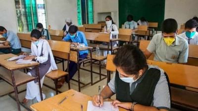 Surat : નાયબ હિસાબનીશની પરીક્ષામાં સુરતમાંથી 9700 ઉમેદવારો બેસશે, તૈયારીઓ પૂર્ણ