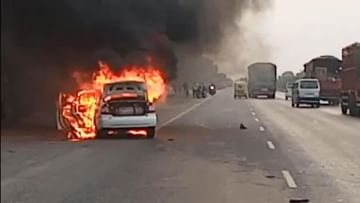 Burning Car : અંકલેશ્વર નજીક ટ્રક સાથે ટક્કર બાદ કાર અગનગોળામાં ફેરવાઈ, 5 લોકોનો આબાદ બચાવ, જુઓ વિડીયો