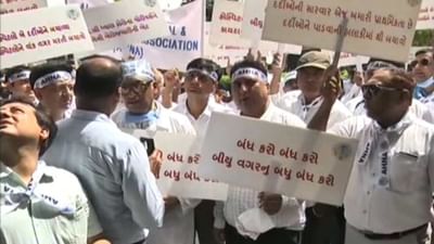 Ahmedabad: ફોર્મ સી રિન્યુઅલ મુદ્દે ખાનગી હોસ્પિટલના ડૉક્ટર્સે હડતાળ પાડી, 400 હોસ્પિટલો બંધ