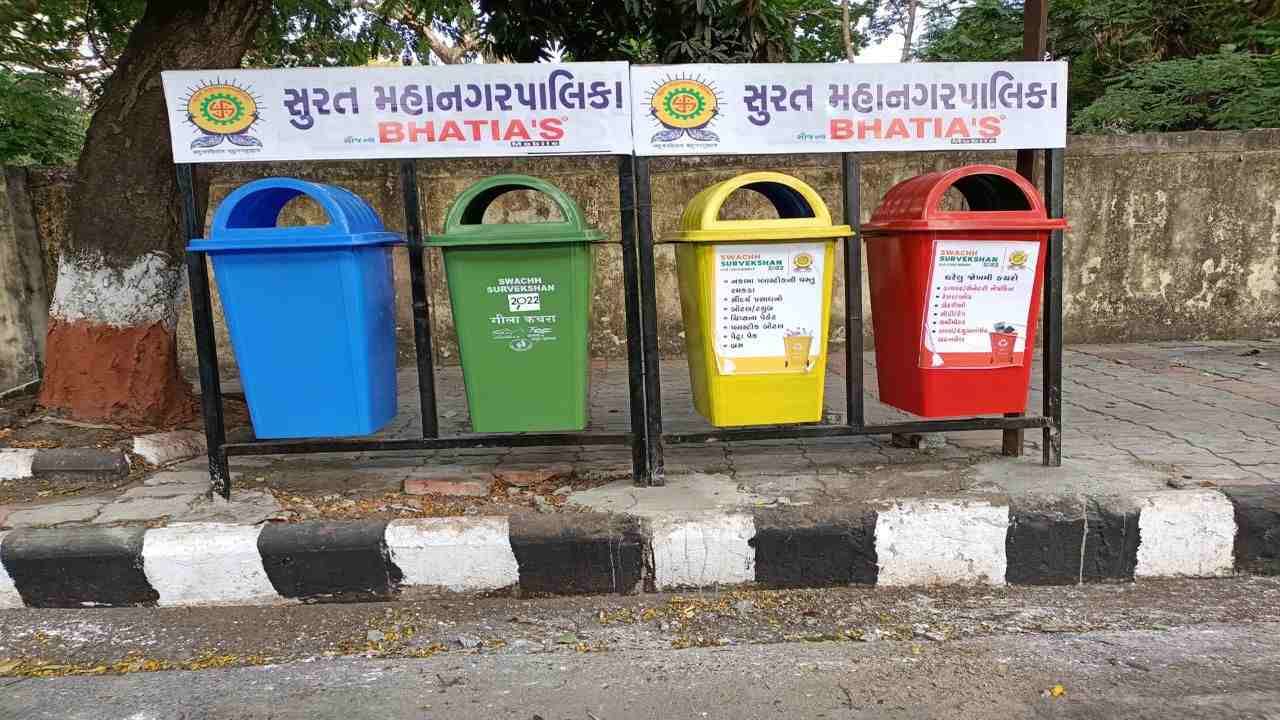 Surat : શહેરમાં હવે બે નહીં પણ ચાર રંગની કચરાપેટીઓ આવશે, જાણો શું છે કારણ