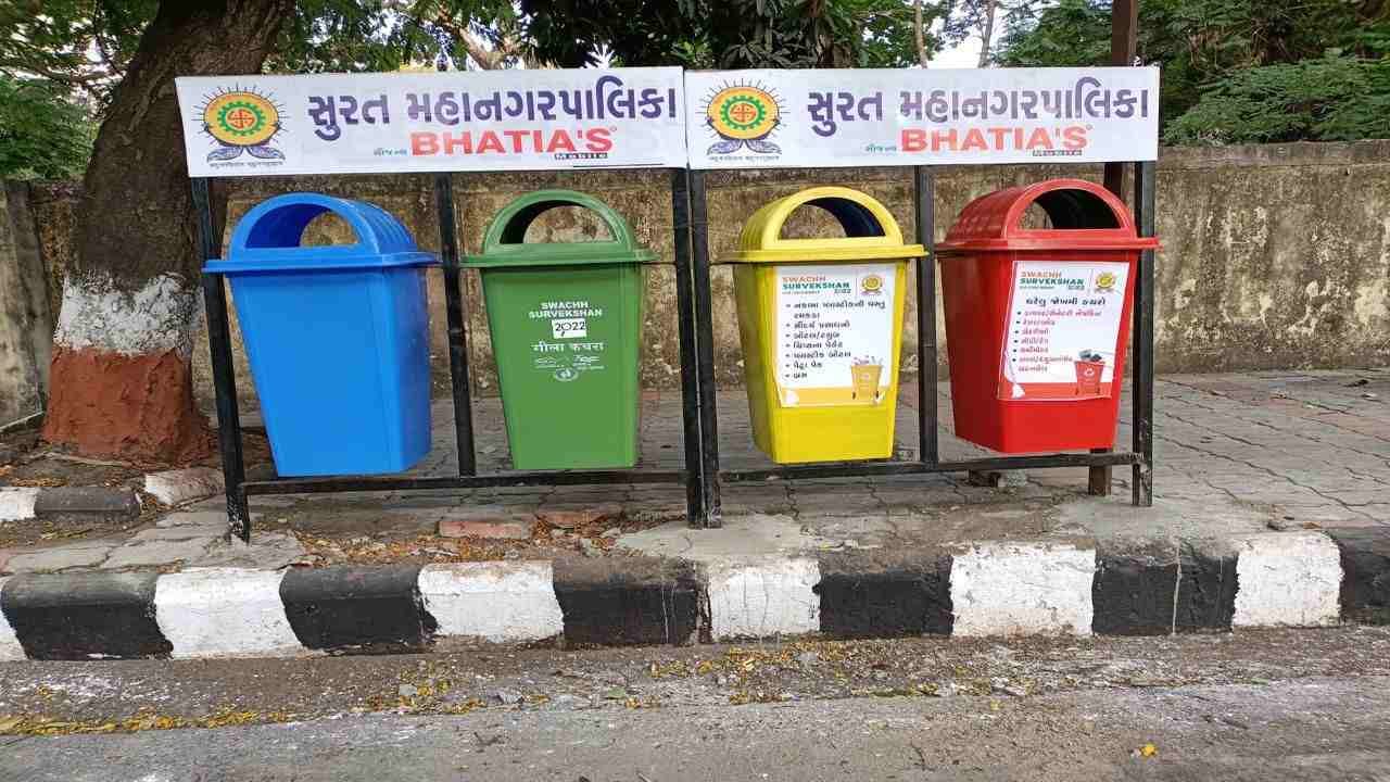 Surat Garbage Surat : શહેરમાં હવે બે નહીં પણ ચાર રંગની કચરાપેટીઓ આવશે, જાણો શું છે ...