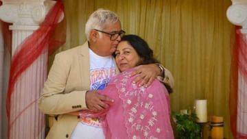 Hansal Mehta Wedding : 17 વર્ષના લિવ ઈન રિલેશનશીપ પછી હંસલ મહેતાએ કર્યા લગ્ન, જાણો કેમ લેવો પડ્યો નિણર્ય