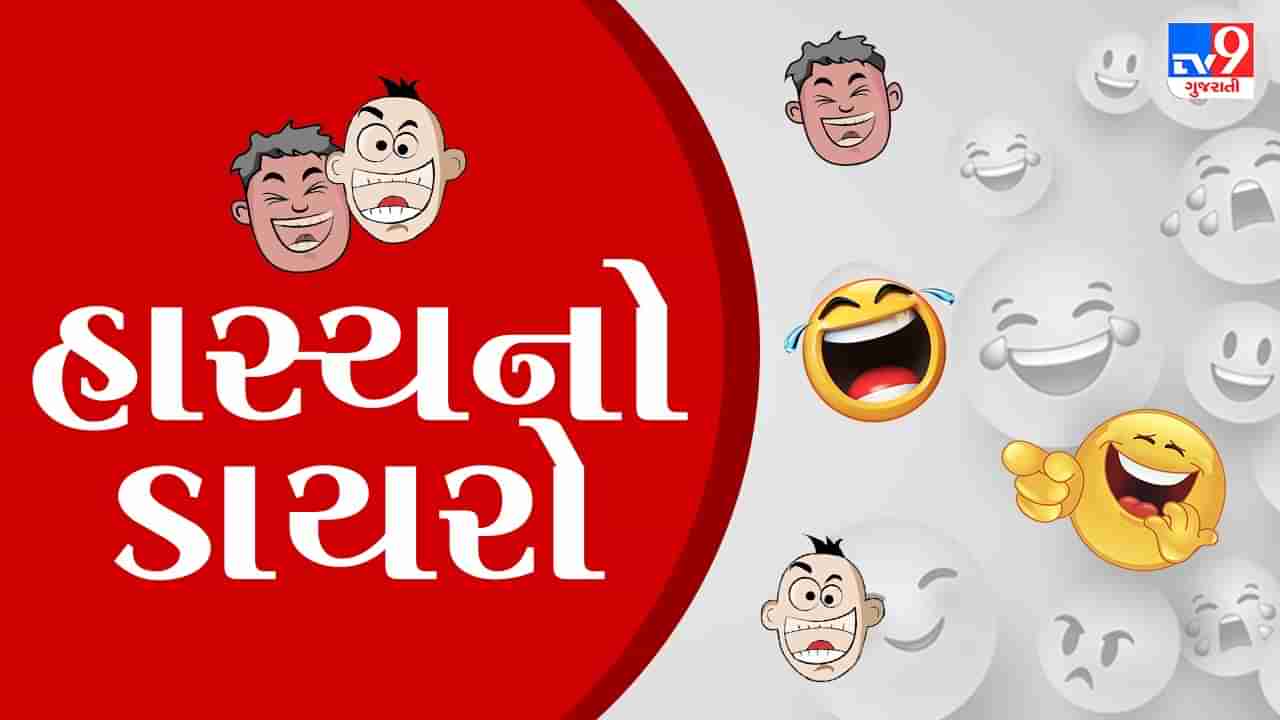 TV9 Gujarati ‘હાસ્યનો ડાયરો’: છોકરીએ પૂછ્યું, પંડિતજી, મને કહો કે તમે સાદા પાણીને બદલે પાણીપુરીનું પાણી પીશો તો ચાલે?