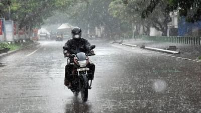 Maharashtra Monsoon: મહારાષ્ટ્રમાં 5 થી 8 જૂન સુધી ચોમાસાની થશે શરૂઆત! આ વિસ્તારોમાં પડશે ધોધમાર વરસાદ, IMDએ આપી માહિતી