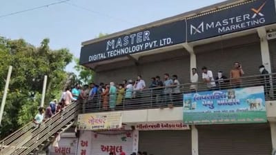 Kheda: નડિયાદ શહેરમાં માસ્ટર ડિજિટલ નામની એજન્સી દ્વારા 200 કરોડ  રૂપિયાની છેતરપિંડી