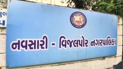 Navsari: નુડાની જાહેરાત કરી હતી અને ડેવલોપમેન્ટ પ્લાન્ટ નિર્ધારિત કરવામાં આવ્યો, નકશા બનાવવામાં આવ્યા પરંતુ સાત વર્ષથી ટીપી પ્લાન મંજૂર ન થયો