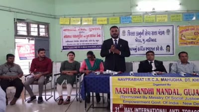 World No Tobacco Day: સમાજનો દરેક વ્યક્તિ વ્યસન મુક્ત બને અને તેનાં પગલે આખો સમાજ વ્યસન મુક્ત બને તે જરૂરી