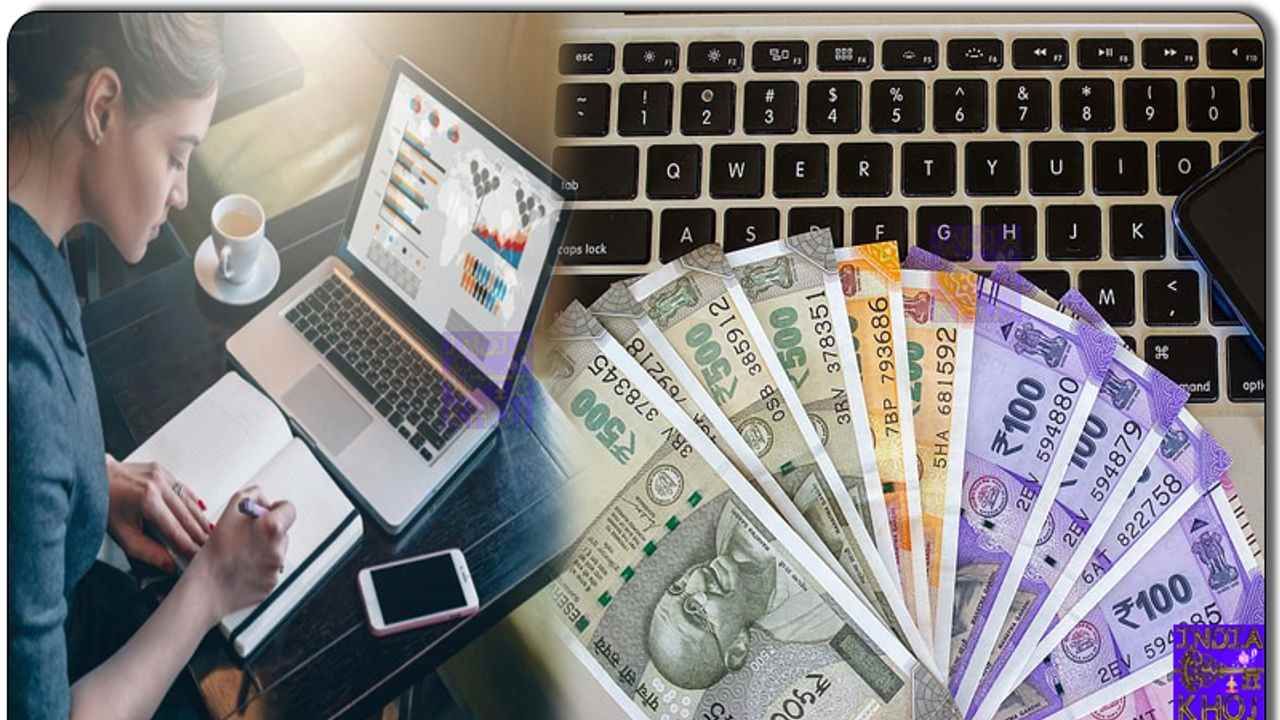 Senior citizens lost millions of rupees in online money investment