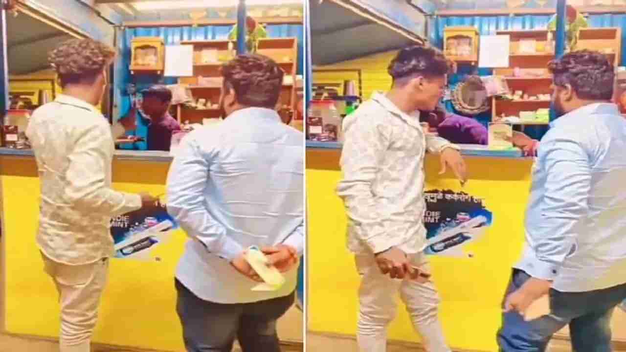 Viral Video: છોકરાઓએ દુકાનદારને બનાવ્યો મૂર્ખ, લોકો ગુસ્સે થયા, કહ્યું- આ ખોટું છે