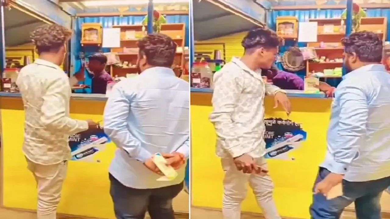 Viral Video: છોકરાઓએ દુકાનદારને બનાવ્યો મૂર્ખ, લોકો ગુસ્સે થયા, કહ્યું- 'આ ખોટું છે'