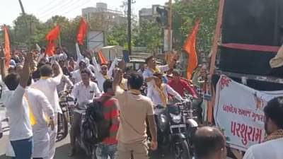 Jamnagar: ભગવાન પરશુરામ જયંતિના પરશુરામ શોભાયાત્રાનું પ્રસ્થાન રમેશભાઈ ઓઝા કરાવશે, હાસ્ય કલાકાર સાંઈરામ દવેની ખાસ ઉપસ્થિતી રહેશે