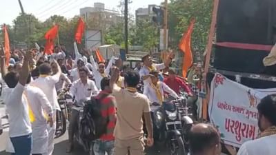 Jamnagar: ભગવાન પરશુરામ જયંતિના પરશુરામ શોભાયાત્રાનું પ્રસ્થાન રમેશભાઈ ઓઝા કરાવશે, હાસ્ય કલાકાર સાંઈરામ દવેની ખાસ ઉપસ્થિતી રહેશે