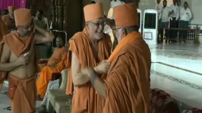 Vadodara: જેને જે કરવું હોય તે કરે, આપણે ભલા અને સ્વામી ભલા, સોખડા મંદિરમાં વિવાદ કોરાણે અને 'પ્રેમ' જ હવે ગાદીના સ્વામિ