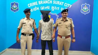 Surat : જ્યોતિષ અને વાસ્તુશાસ્ત્રીઓને પોલીસના નામે ધમકાવી નાણાં પડાવતો શખ્સ ઝડપાયો