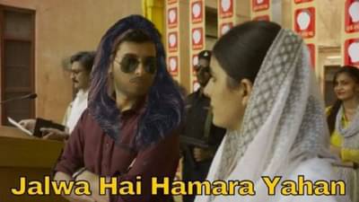 #UPSC: સિવિલ સર્વિસ પરીક્ષામાં દીકરીઓ ચમકી, ટોપ 5માં 3 મહિલાઓ, લોકોએ સોશિયલ મીડિયા પર શેયર કર્યા કેટલાક મીમ્સ