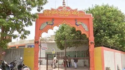 વડોદરામાં વધુ એક સ્વામિનારાયણ મંદિરમાં વિવાદ સામે આવ્યો, મંદિરમાં બે જૂથ વચ્ચે મારામારી, પોલીસે છુટા પાડવા પડ્યા