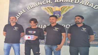અમદાવાદ ક્રાઇમ બ્રાંચે વધુ એક ડ્રગ્સ પેડલરની ધરપકડ કરી, આરોપી પાસેથી 7 લાખથી વધુનો ડ્રગ્સનો જથ્થો જપ્ત