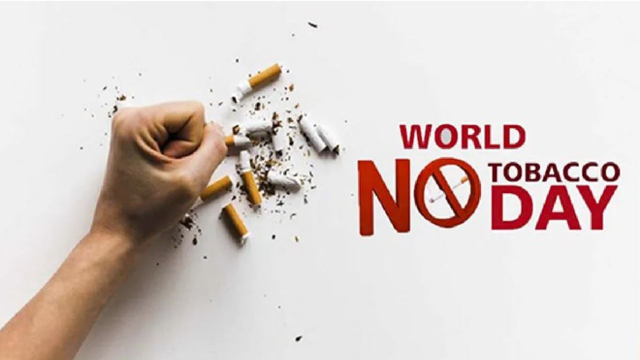World No Tobacco Day 2022: વર્લ્ડ નો ટોબેકો ડે શા માટે ઉજવવામાં આવે છે, જાણો તેની શરૂઆત ક્યારે થઈ