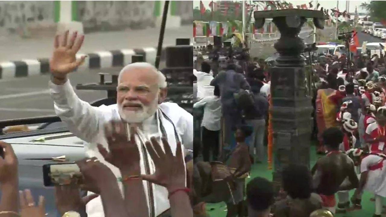 તમિલનાડુઃ PM મોદીએ ચેન્નાઈ પહોંચ્યા બાદ રોડ-શો કર્યો, વિવિધ વિકાસકાર્યોના શિલાન્યાસ અને ઉદ્ઘાટન કરશે