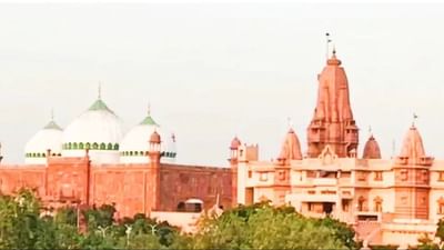 શ્રી કૃષ્ણ જન્મભૂમિ વિવાદ પર સુનાવણી શરૂ, હિન્દુ પક્ષનો દાવો - 'ઔરંગઝેબ મથુરા મંદિરથી મૂર્તિઓ આગ્રા લઈ ગયા'