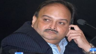 ભાગેડું મેહુલ ચોક્સીને ડોમિનિકામાં મળી મોટી રાહત, જાણો શું છે સમગ્ર કેસ ?