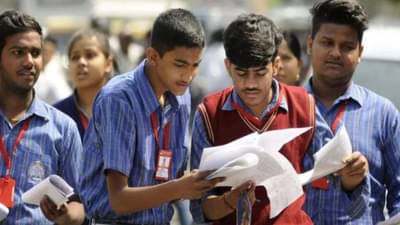 Maharashtra HSC Result 2022 Link: મહારાષ્ટ્ર બોર્ડ વર્ગ-12 પરિણામ લિંક સક્રિય, mahresult.nic.in અને TV9 પરથી માર્કશીટ ડાઉનલોડ કરો
