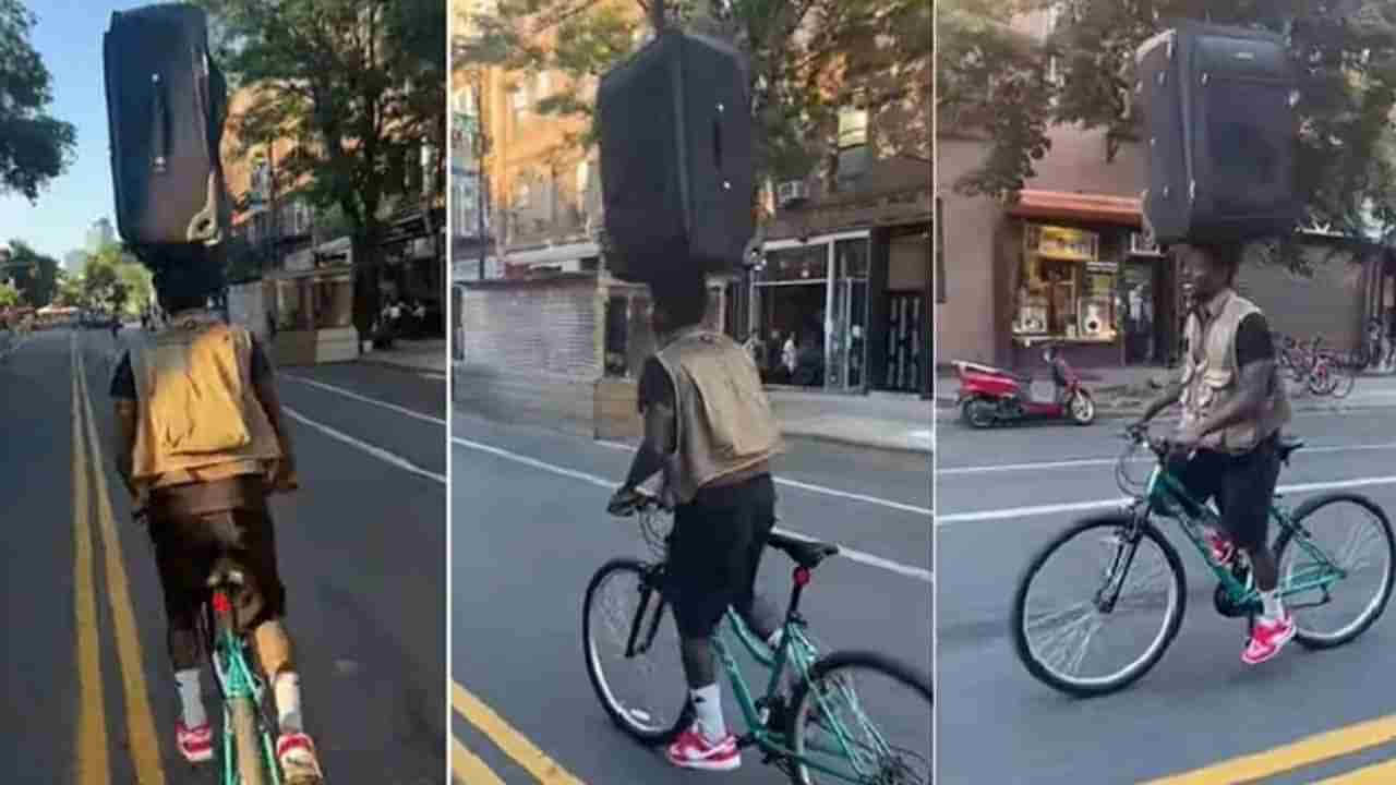 Viral Video: માથા પર સુટકેસ લઈ સાયકલ ચલાવતા શખ્સનું ટેલેન્ટ જોઈ લોકોએ કહ્યું વાહ જબરદસ્ત