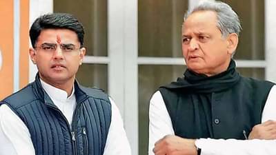 Rajya Sabha Election 2022: ચૂંટણી કોઈ પણ આવે કોંગ્રેસમાં કમઠાણ નક્કી ! રાજસ્થાનમાં નારાજ ધારાસભ્યોથી ગેહલોત સરકાર ચિંતામાં, સચિન પાયોલોટને દિલ્હીનું તેડુ