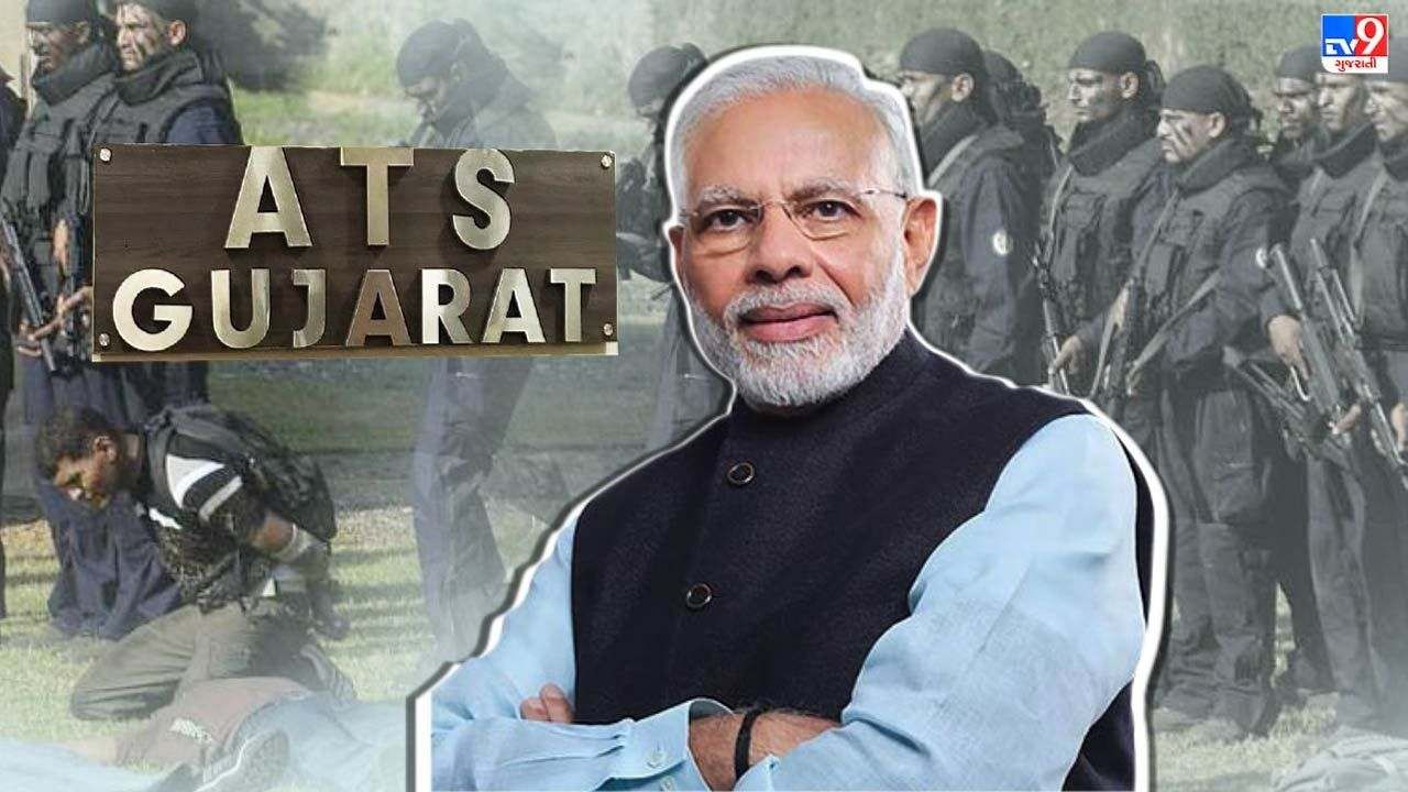 PM Modiના ગુજરાત પ્રવાસ પૂર્વે ગુજરાત ATSનું મોટું ઓપરેશન, આતંકી સંગઠન સાથે સાઠગાંઠ ધરાવતા 5 શંકાસ્પદની અટકાયત