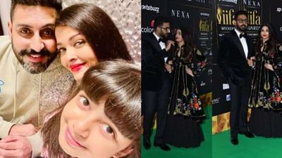 IIFA Awards 2022: પરફોર્મન્સ દરમિયાન અભિષેક સ્ટેજ પરથી ઉતર્યો અને પત્ની પાસે પહોંચ્યો, ઐશ્વર્યા-આરાધ્યા પણ કરવા લાગ્યા ડાન્સ