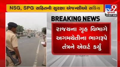 વડાપ્રધાન મોદીની ગુજરાત મુલાકાત પહેલા પોલીસ વિભાગ એલર્ટ, અલકાયદાની ધમકીના પગલે જડબેસલાક સુરક્ષા