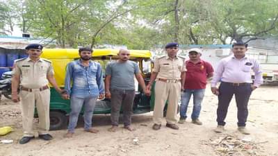 Ahmedabad : રીક્ષામાં બેસાડી લૂંટ ચલાવનારા બે શખ્સોની પોલીસે ધરપકડ કરી