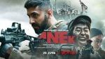 Anek OTT Release Date : આયુષ્માન ખુરાનાની ફિલ્મ 'Anek' 26 જૂને Netflix પર રિલીઝ થશે, બોક્સ ઓફિસ પર ફ્લોપ રહી