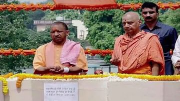 Ayodhya Ram Mandir : સીએમ યોગીએ ગર્ભગૃહમાં પ્રથમ ઈંટ મુકી, કહ્યું રામ મંદિર દેશનું રાષ્ટ્રીય મંદિર બનશે