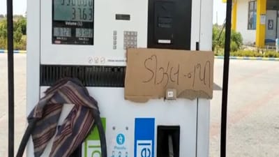 Botad: બોટાદ જિલ્લાના 10 ગામમાં ખેડૂતોની સ્થિતિ પડતા પર પાટુ સમાન, વાવણી સમયે જ પૂરતા પ્રમાણમાં ડીઝલ ગાયબ