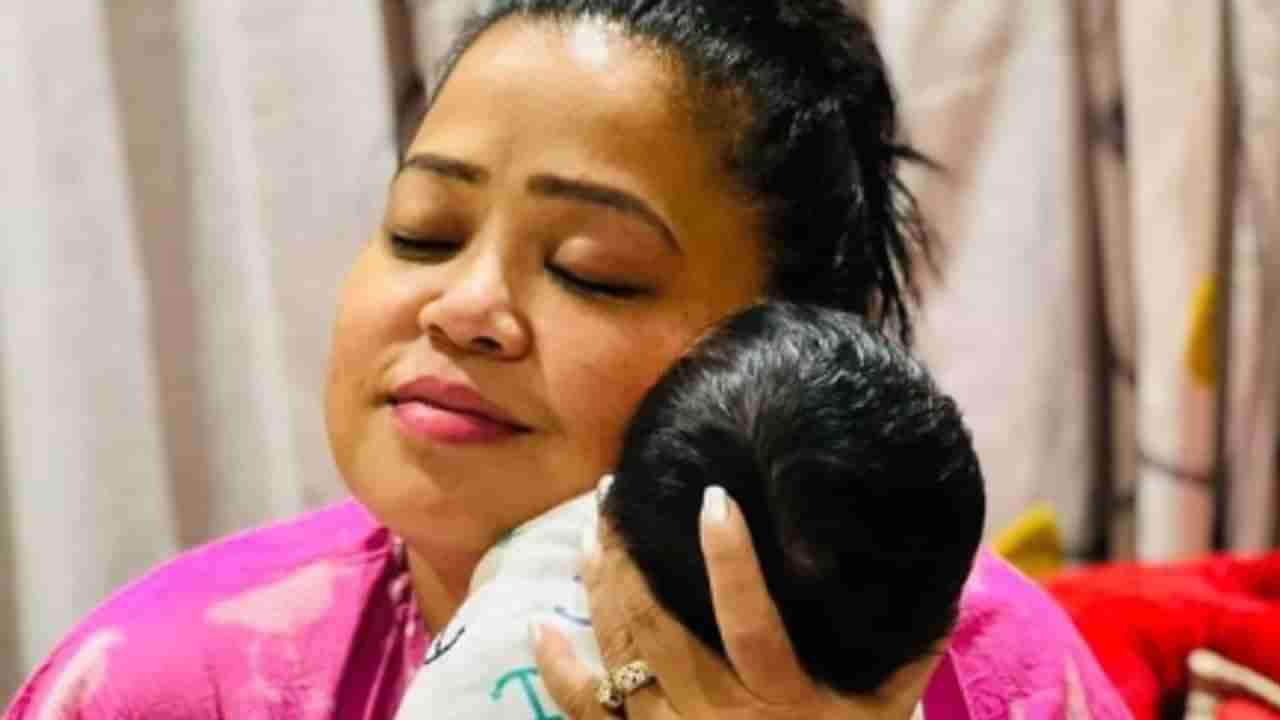 Bharti Singh Reveals Son’s Name: વાત-વાતમાં ભારતી સિંહે જણાવ્યું તેના લિટલ પ્રિન્સનું નામ, જાણો શું છે તેના પ્રિન્સના નામનો અર્થ?