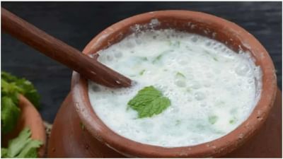Benefits Of Buttermilk : ત્વચા અને વાળને સુંદર રાખવા માટે આ રીતે કરો છાશનો ઉપયોગ