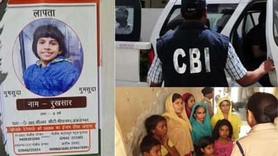 અંક્લેશ્વરની 9 વર્ષની ગુમ થઈ ગયેલી બાળકીનાં કેસમાં CBIની એન્ટ્રી, વાંચો TV9 Exclusive ની પાસે રહેલી વિગતો