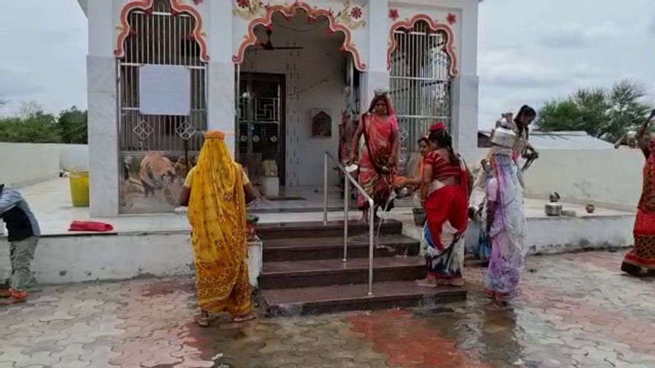 Chhota Udepur : વરસાદ ખેંચાતા બોરિયાદ ગામમાં આદિવાસી મહિલાઓએ અનુસરી અનોખી પરંપરા, મંદિરમાં અભિષેક કરી મેઘરાજાને રીઝવવા પ્રયાસ