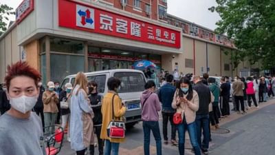 વિશ્વની બીજી સૌથી મોટી અર્થવ્યવસ્થામાં બેંકિંગ સંકટ, 4000 બેંકો બંધ થશે! લાખો ગ્રાહકોના અબજો રૂપિયા દાવ પર