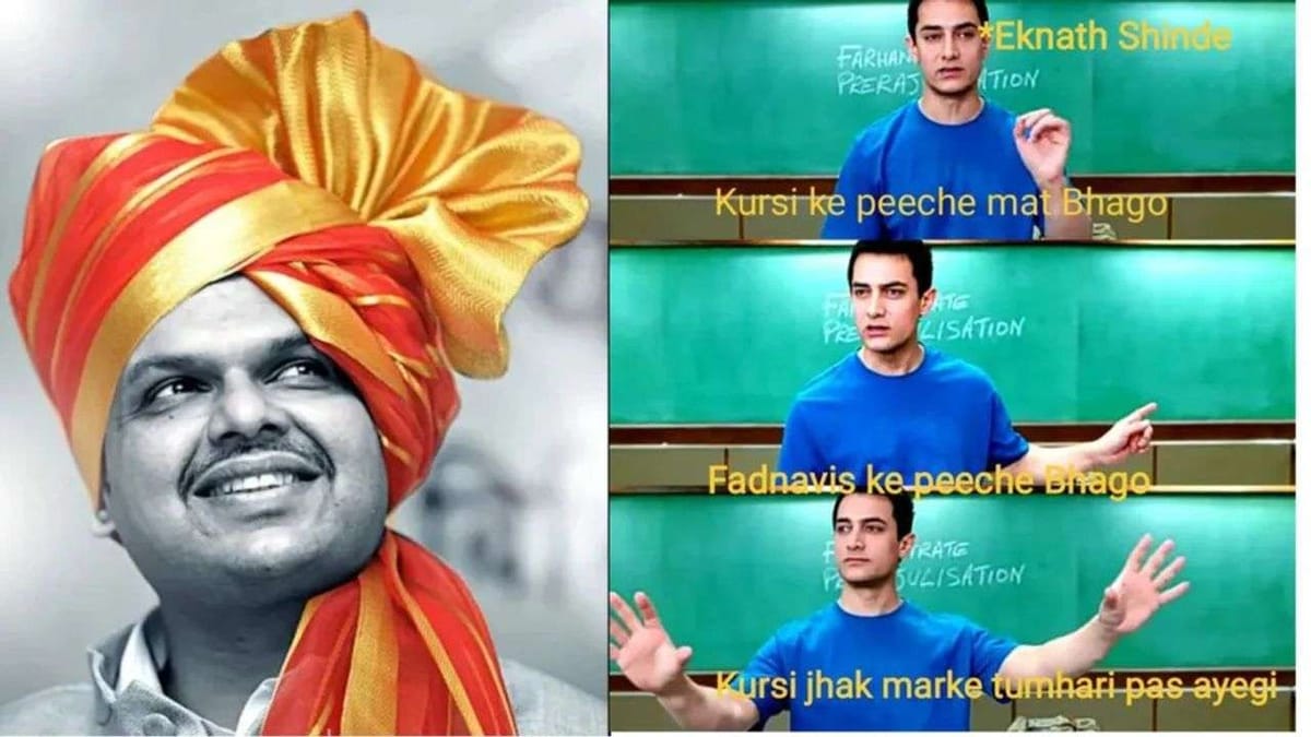 'ત્યાગી' બની દેવેન્દ્ર ફડનવીસે શિંદેને સોંપી CMની ખુરશી, જનતા બોલી- #EknathShinde સત્તા મેં આતે હૈ સમજ મે નહીં....