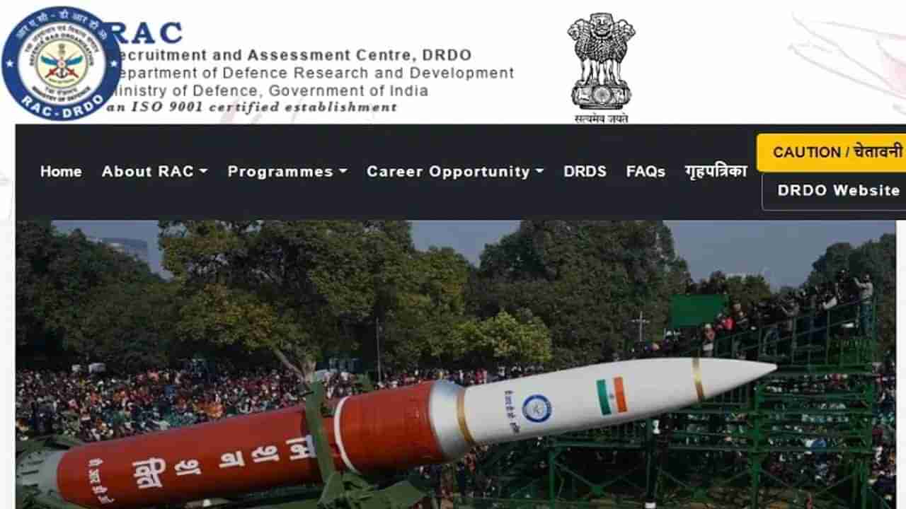 DRDO Recruitment 2022:  DRDO માં વૈજ્ઞાનિક પોસ્ટ માટે સરકારી નોકરીઓ, જાણો કેવી રીતે અરજી કરવી