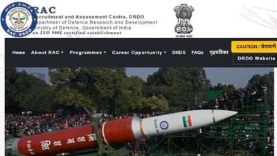 DRDO Recruitment 2022: DRDO માં વૈજ્ઞાનિક પોસ્ટ માટે સરકારી નોકરીઓ, જાણો કેવી રીતે અરજી કરવી