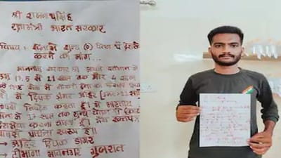 Kutch: અગ્નિપથ યોજનાના વિરોધ વચ્ચે યુવાનનો અનોખો દેશપ્રેમ, સેનામાં નિશુલ્ક સેવા આપવા લોહીથી લખ્યો પત્ર