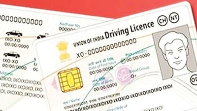 Driving License: સરકારી વેબસાઈટ દ્વારા ઘરે બેઠા ડ્રાઇવિંગ લાયસન્સનું સરનામું કેવી રીતે બદલવું, આ છે રીત