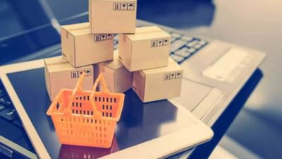 GeM Portal: શું છે GeM પોર્ટલ, જેનાથી નાના વેપારીઓ પણ મોટો વેપાર કરી શકશે, જાણો રજીસ્ટ્રેશનથી લઈને સામાન વેચવા સુધીની પ્રક્રિયા