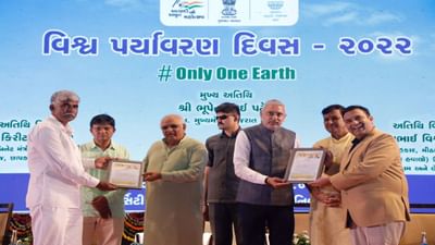 Kutch: મુન્દ્રા APSEZની પ્લાસ્ટિક વેસ્ટ ક્લેક્શનની પહેલને રાજ્ય સરકારે વિશ્વ પર્યાવરણ દિવસે સન્માનિત કરી