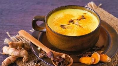 Turmeric Milk Benefits : દરરોજ હળદરવાળું દૂધ છે ખુબ ગુણકારી, કેન્સર જેવી બિમારી સામે આપે છે લડત, જાણો ફાયદા